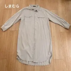 【しまむら】シャツワンピース