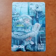 2026年最新】クオカードコレクションの人気アイテム - メルカリ