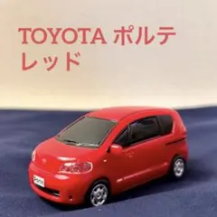 2026年最新】トヨタ ポルテ 赤の人気アイテム - メルカリ