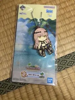 FGO 一番くじ ノクナレア ラバーチャーム