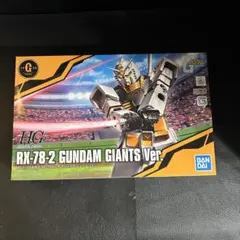 未開封】HG ガンダム ＆ ザクII 阪神タイガース Ver. セット - メルカリ