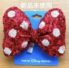 ディズニー ✨ ミニーちゃん スパンコール 赤 リボン ヘアゴム 大