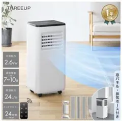 新品未使用箱不良 山善 スポットクーラー6-9畳 工事不要 YEC-S23(W