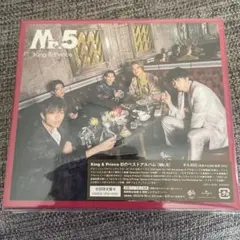 King & Prince Mr.5  初のベストアルバム