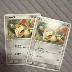 ニャース PROMO ADV-Pプロモカード 029/ADV-P - メルカリ