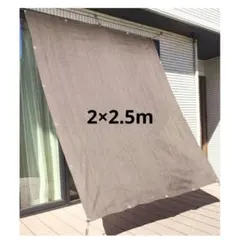 썬 쉐이드 2 x 2.5m UV 95% 컷 히트 쉴드, 베란다 가든 캠핑용