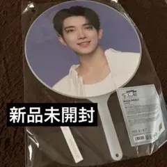 ジョシュア follow again うちわ　新品未開封