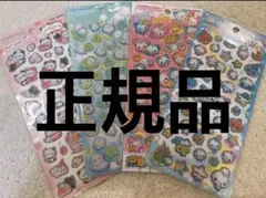 ぷくぷくあわわちゃん　シール