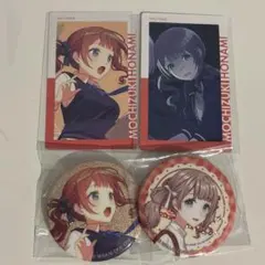 プロセカ　望月穂波　まとめ売り