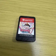 2026年最新】桃鉄 switchの人気アイテム - メルカリ