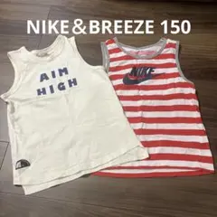 キッズ タンクトップ 150 まとめ売り