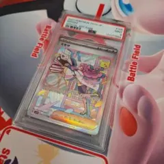 ★ポケカ　ミモザ　SAR　PSA9