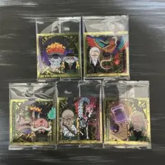 ワンピース ウエハース シール 13弾 五老星セット