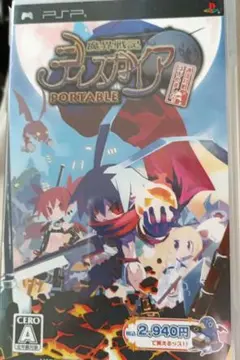 北16魔界戦記ディスガイアPORTABLE 通信対戦はじめました。