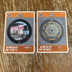 みりー様 リクエスト 2点 まとめ商品