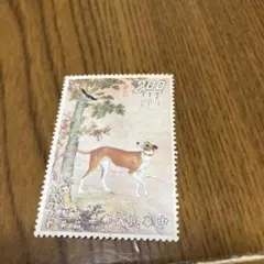【売約】外国切手 台灣 中華民国 犬の絵画シリーズ5種 未使用 売約】外国切手 台灣 中華民国 犬の絵画シリーズ5種 未使用