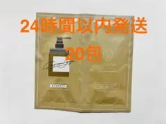 cocone クレイクリームシャンプー　モイスト 20包　お試し　サンプル