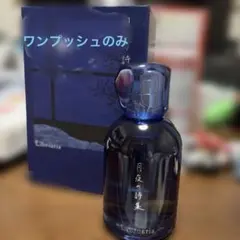 リブロアリア 月夜の詩集 ほぼ満タン未使用品 リブロアリア 月夜の詩集 ほぼ満タン未使用品 - メルカリ