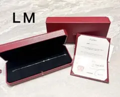 Cartier カルティエ ダムール ブレスレット LM WG 証明書付き 箱付 