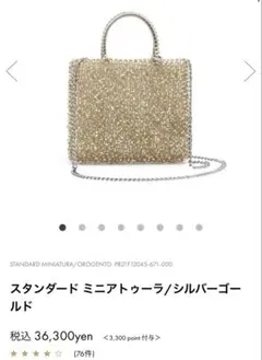 ANTEPRIMA BOXXIE SMALL ボクシースモール キャメルシルバー - メルカリ