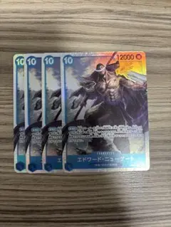 エドワードニューゲート