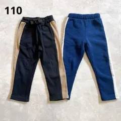 ジーユー 長ズボン 110 裏起毛 ブラック ネイビー 男の子 まとめ売り