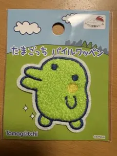 たまごっち ワッペン