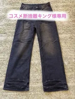 mygarments ブラックデニム　ストレート　ウエスト70cm