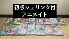 マリッジトキシン　初版 シュリンク付　全巻　アニメイト特典付