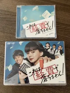 サム、マイウェイ 恋の一発逆転! Blu-ray BOX 1&2 - メルカリ