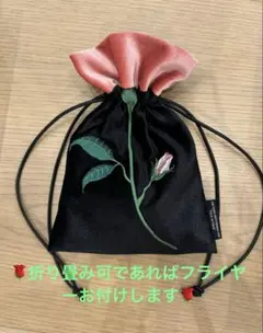 即購入可】吉田ユニ Face to Face 巾着袋 ベルベット ローズ刺繍 