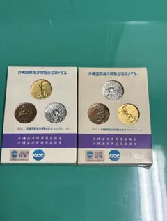 2025年最新】貨幣セット 日本国際博覧会の人気アイテム - メルカリ