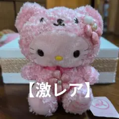 2025年最新】ハローキティ激レアの人気アイテム - メルカリ