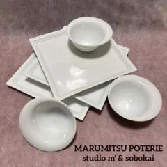 ノリタケ アークティックホワイト 食器セット プレート ボウル - メルカリ
