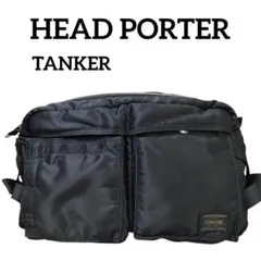 2025年最新】ヘッドポーター ニューウエストバッグ タンカーの人気