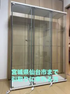 2025年最新】ikea detolf イケア デトルフの人気アイテム - メルカリ
