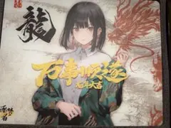 DreamGamer ガラスマウスパッド