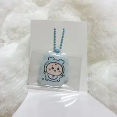 ちいかわbaby ぷっくりキーホルダー 古本屋