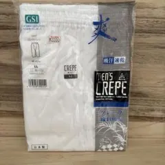 評価500記念！ GSIクレオス メンズ クレープ肌着 ロングパンツ LLサイズ