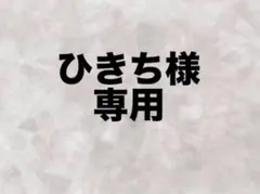 【限定1本！！】 折れたバットから生まれ変わった“ロングサイズ靴べら”