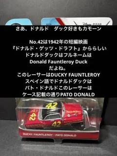 DUCKY FAUNTLEROY ドナルド　ダック カーズ ミニカー