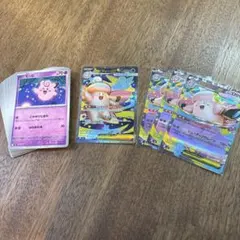 ムニキスゼロ 進化ライン ピッピ メガピクシーex SR RR まとめ