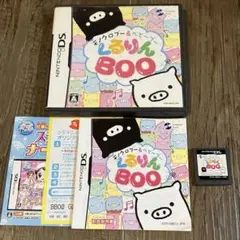 モノクロブー＆ベビーブー くるりんBOO 説明書　パッケージ　ソフト　ds