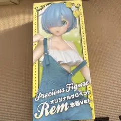 Item thumbnail for item 441a8b6d-8604-4526-8ac5-8547bf64dd21