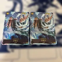 ワンピースカード クザン SEC 2枚セット