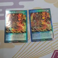 遊戯王ラッシュデュエル　コーリングダークメテオ　ウルトラ2