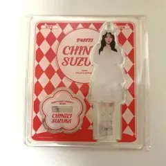 鎮西寿々歌 アクリルスタンド