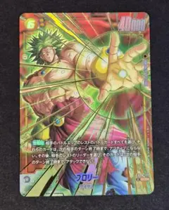 2026年最新】ドラゴンボール フュージョンワールド ブロリーの人気