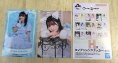 一番くじ CUTIE STREET H賞 コレクションステッカー 梅田みゆ - メルカリ