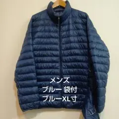 メンズ104ブルーXL寸 ウルトラライトダウンジャケット